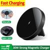 30W Strong Magnetic Wireless Charger Stand Pad For iPhone 14 13 12 Pro Max Phone Holder Macsafe Fast Charging Desk Dock Station