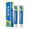 Зубная паста Yunnan Baiyao Double Gum Protection Anti-Sensitive Мятная
