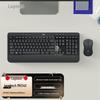 Беспроводной комплект Logitech G MK540 (клавиатура и мышь)
