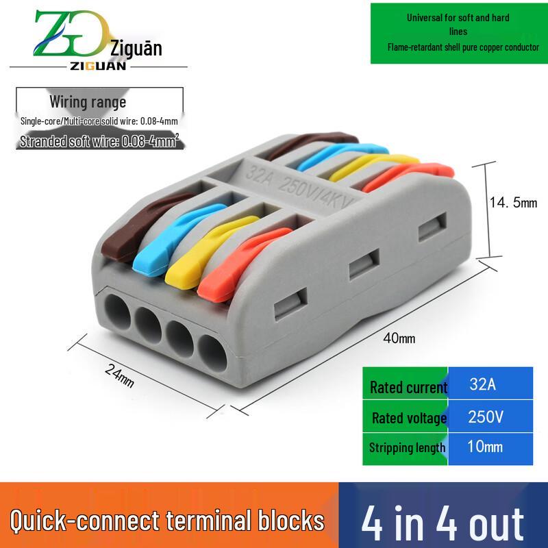 ZIGUAN Quick Wire Connectors