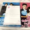 [USED] Rare Seo In Guk "Can I Love You Secretly?" DVD Related Magazine Seo In Guk