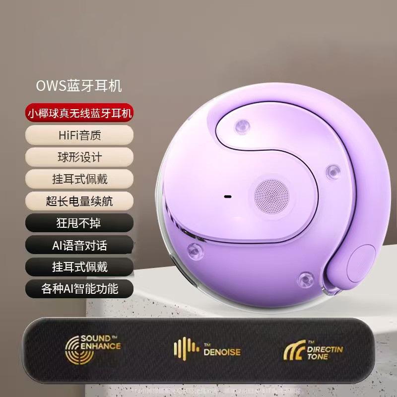 Small coconut ball bluetooth headset wireless ear-hanging super long battery life noise reduction TK popular AI translation headset