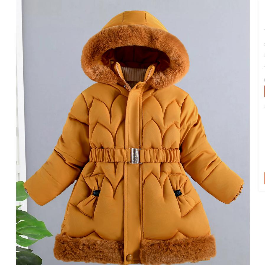 Children's Clothing, Girls' Cotton-padded Clothes, Children's Winter Jackets, Big Children's Thick Hooded Mid-length Warm Cotton-padded Clothes