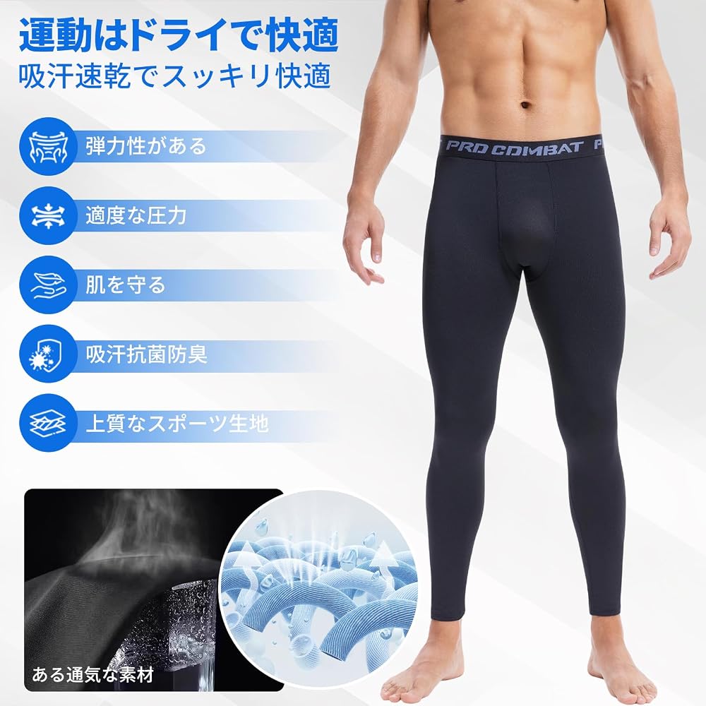 Almalls 5-Pack Men's Sports Tights - 9/10 Length, Stretchable, UV Protection, Sweat-Wicking,