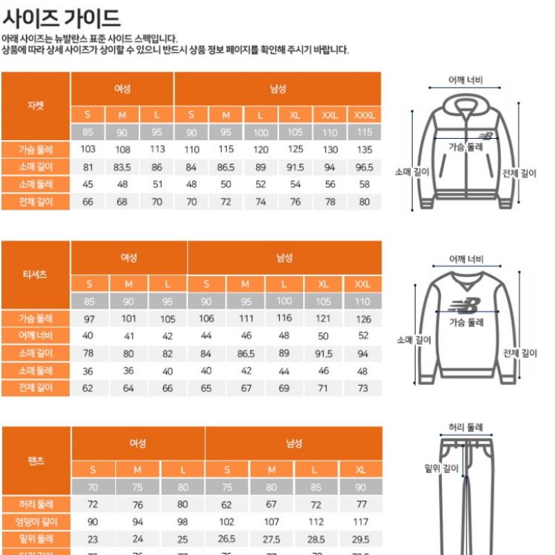 New Balance New Balance ветровое стекло Kqr Nbnacb1013 17 Uni Ess ветровое стекло