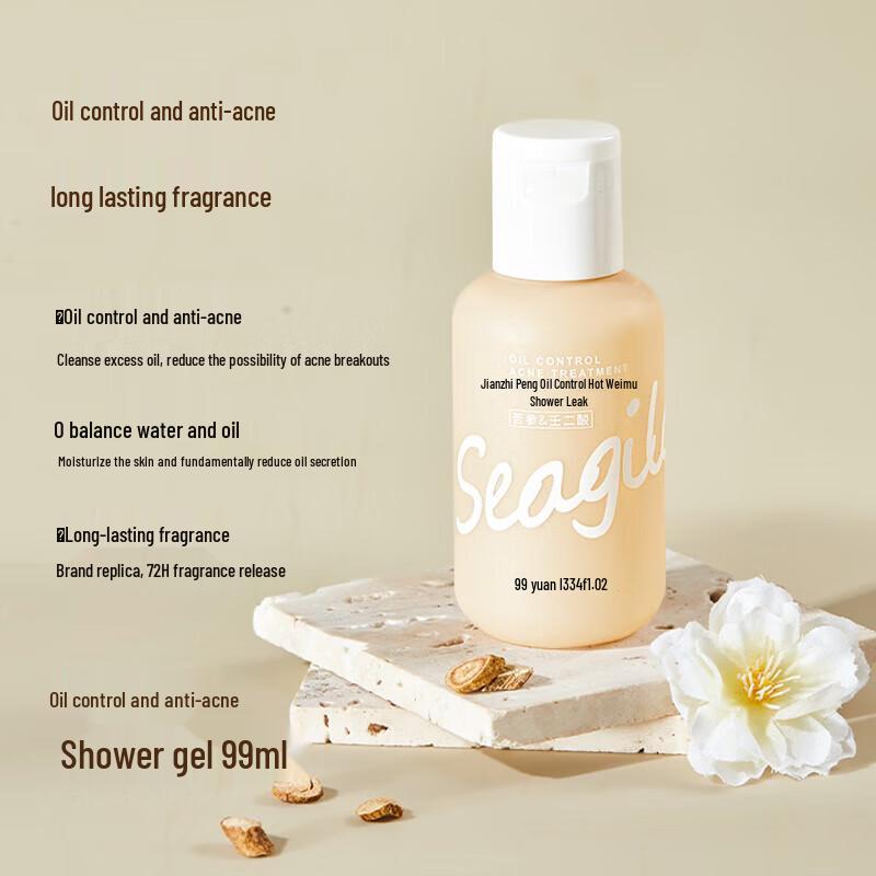 Seagilon Cloud Peach Perfume Shower Gel