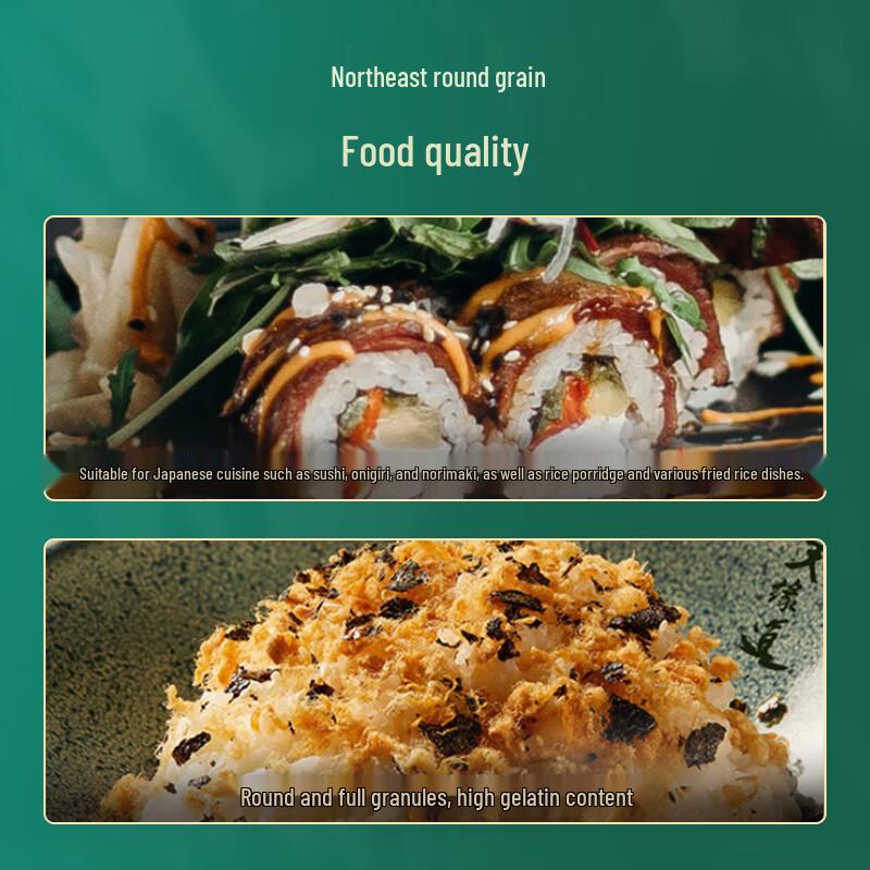DaoKeDao Premium Northeast Komachi Rice 10 Jin
