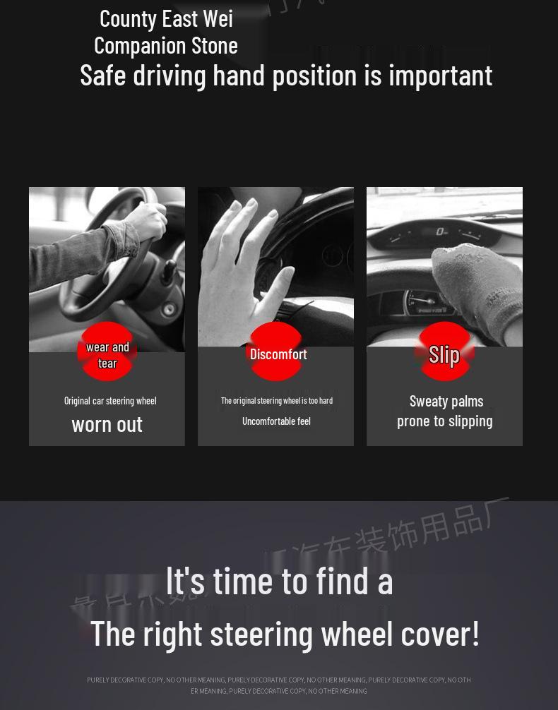 Универсальная изогнутая оплетка на руль: Всесезонный протектор ручки автомобиля