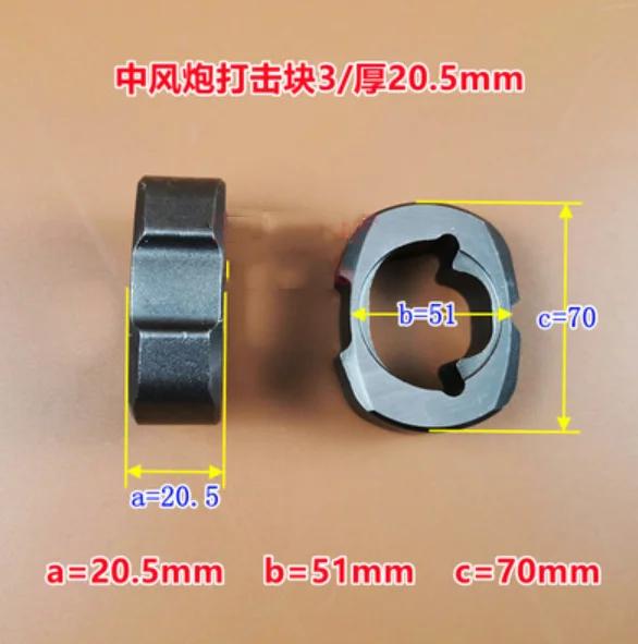 1/2 3/4 дюйма пневматические инструменты ударный блок пневматический ударный гайковерт наковальня привод шпиндель ось молотковый блок запасные части