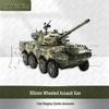 1:Модель Штурмового Орудия на Колесах "Король Тигриного Кулака" Масштаб 1/22 105мм