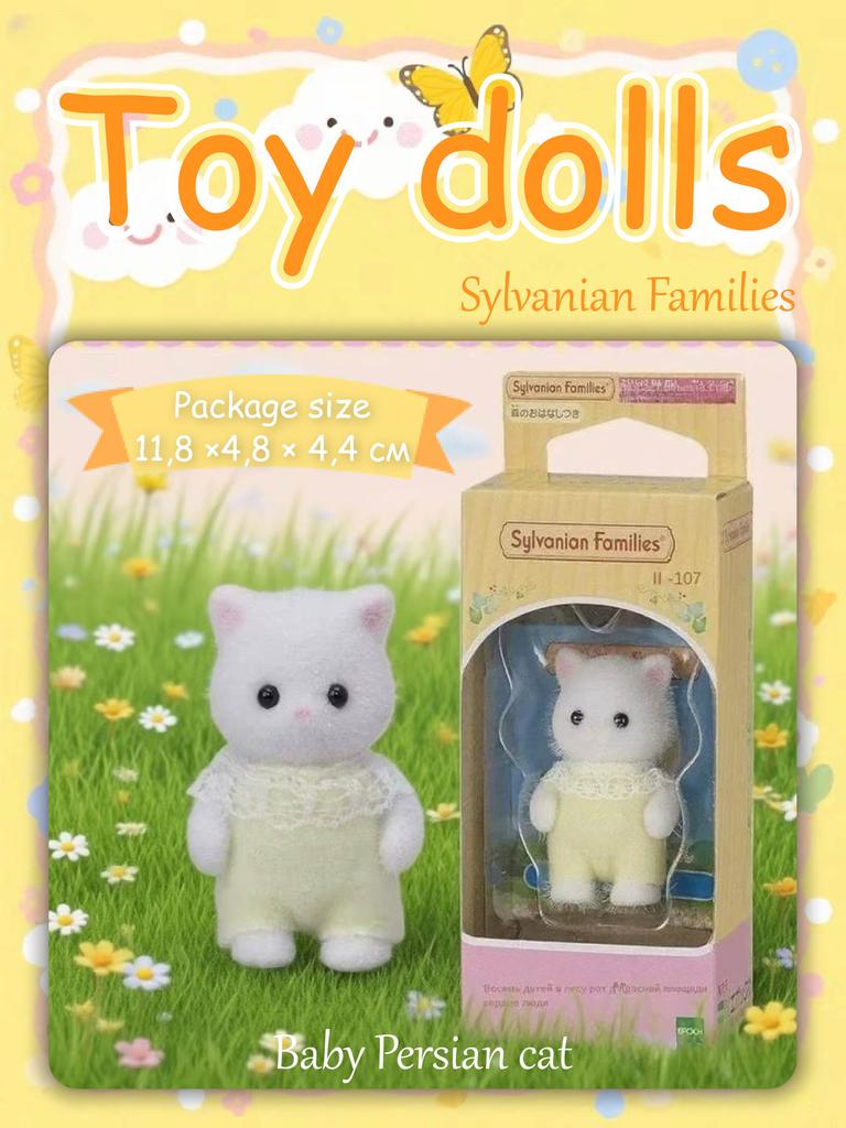 Кукла Зайчик с висячими ушами Sylvanian Families (Наряд для дождливого дня) – 11.8x4.8x4.4см Размер упаковки