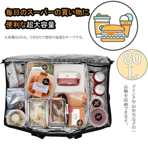 Cherrboll Eco Bag, Shopping Bag, Insulated, Thermal, Storage Bag, Lunch Bag, Large Capacity, Waterproof, Foldable, Tote Bag, Divider