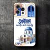 Санторини Греция Лето Мягкий Чехол для Телефона для iPhone 16 16E 17 Air 15 Pro Max 14 Plus 13 Mini 11 12 7 Черный Чехол Задняя Панель