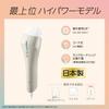 Panasonic Light Beauty Light Esthetic for Body and High Device, Face, Power, Gold, ES-WP97-N