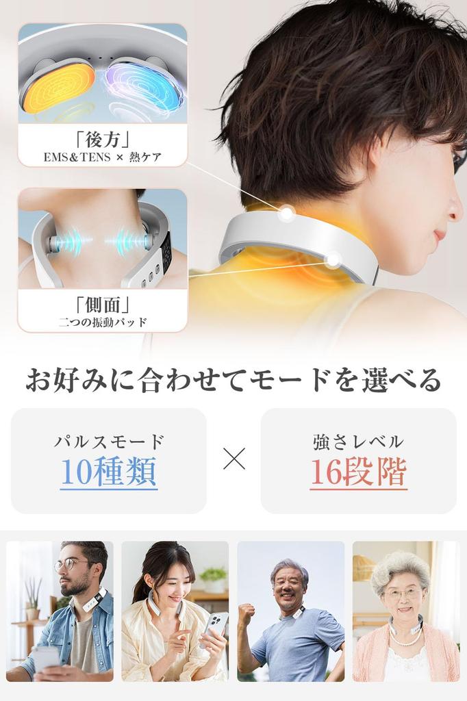 New Model with Dual Vibrating Neck Care and Relaxation Device EMS TENS Dual Supervised by a Physical Day 2025 Birthday Neck Neck Hot USB 10 16