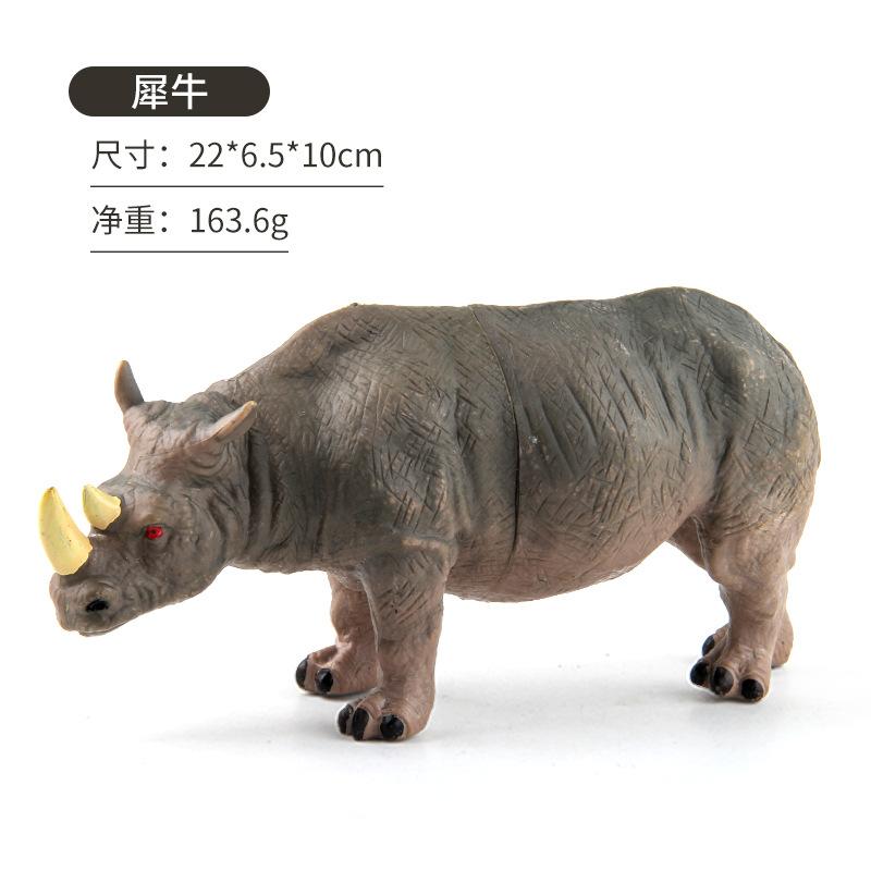 Simulation Forest Animal Model Elephant Tiger Lion Children'S Cognitive Animal Ornament Doll Toy