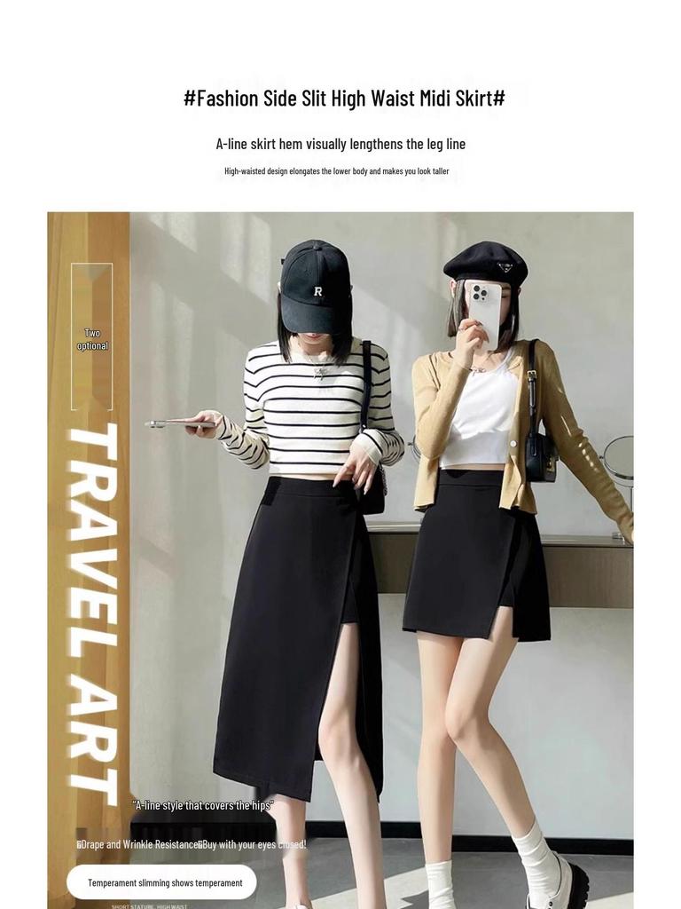 Летняя французская миди-юбка асимметричного кроя 2024: Облегающее бедра А-силуэтное платье с деталью в виде разреза