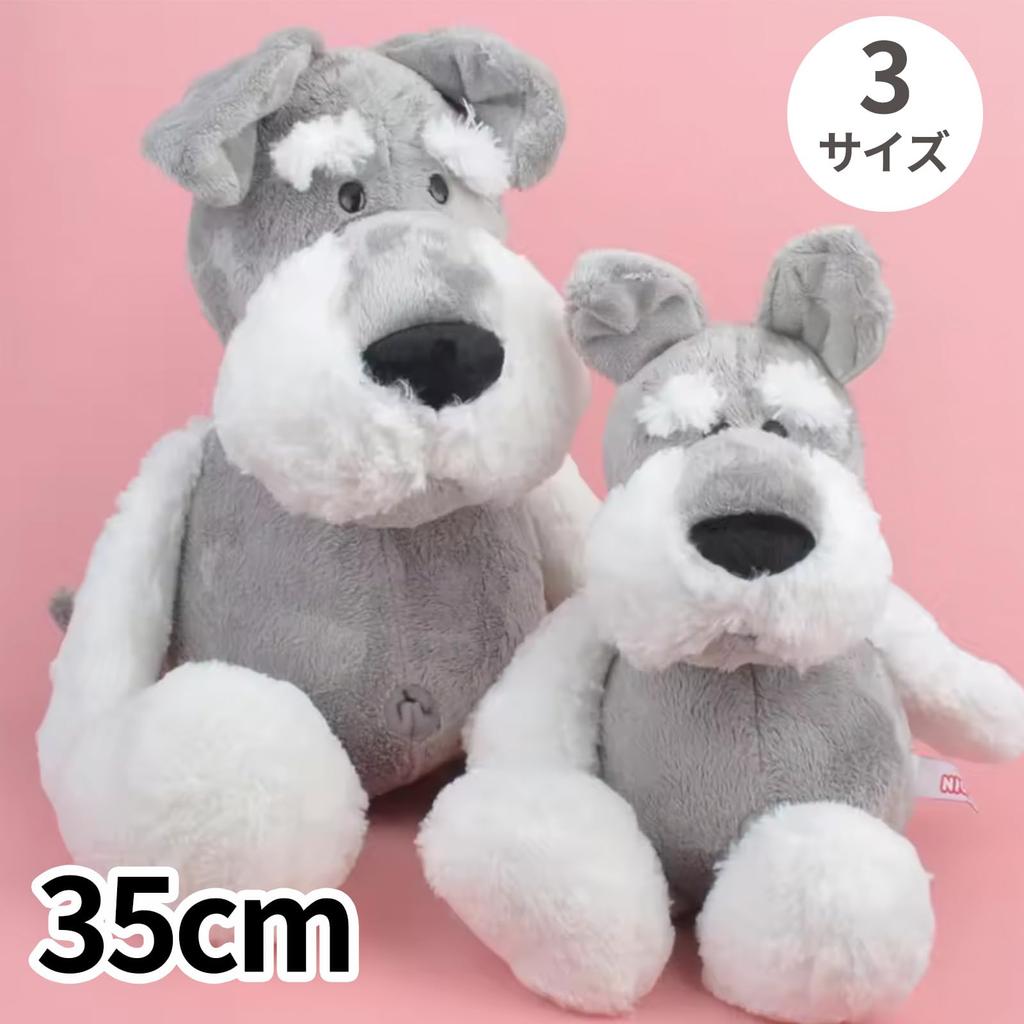 Hyack Schnauzer Plush Toy, Soft and Fluffy Dog Pillow, Perfect As a Gift or Nap Pillow (35cm)