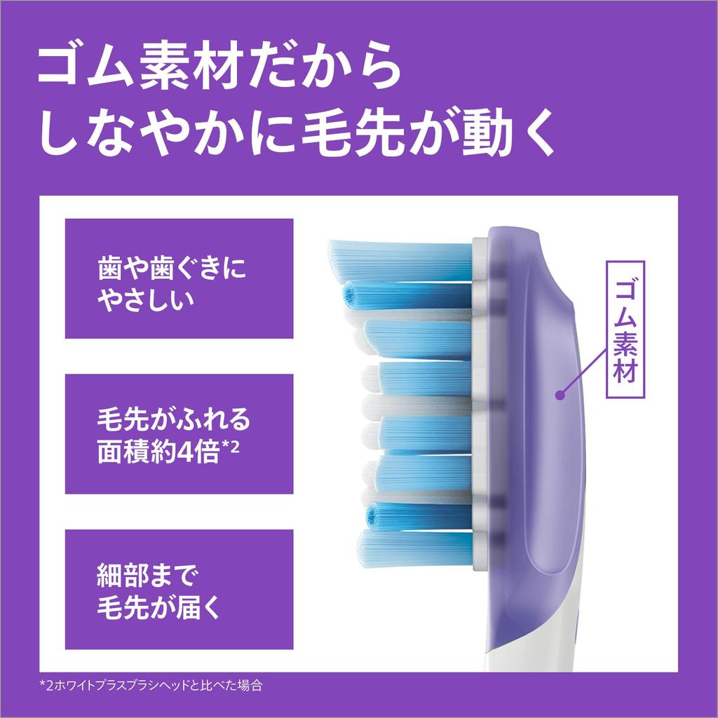 PHILIPS Sonicare G3 Gum Care Replacement Brush Heads Black Soft Bristles Flexible Rubber Head 31000 VPM Toothbrush Refill