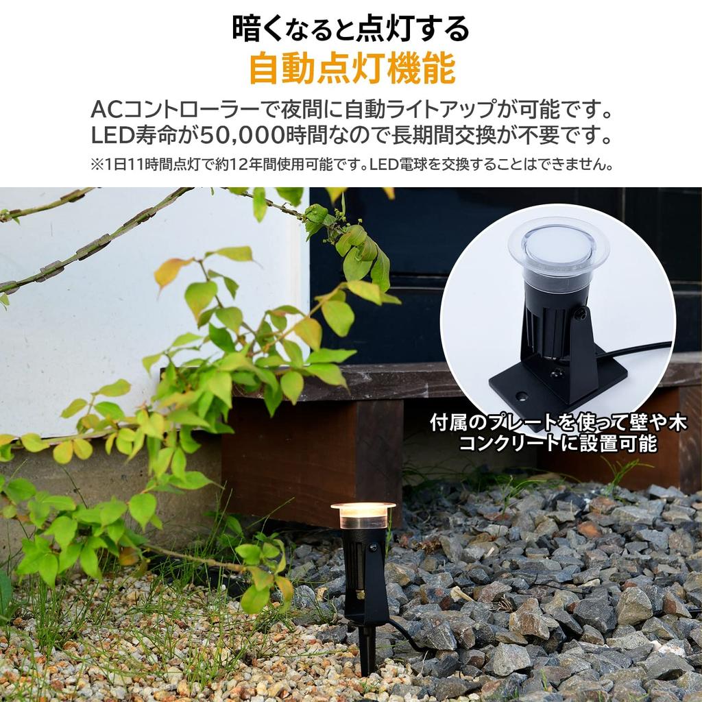 Комплект садовой розетки Gardenmaster с пылезащитой переменного тока и 5-метровым автоматическим входом/выходом для прихожей, стартовый комплект безопасности с непрямой подсветкой, линзой с направленным вниз лучом, сумеречным типом,