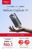 Anker Nebula Capsule Air Smallest Mobile Projector with Google Netflix 150 ANSI Up to Automatic Keystone Home Ceiling Space Up to (World's TV)