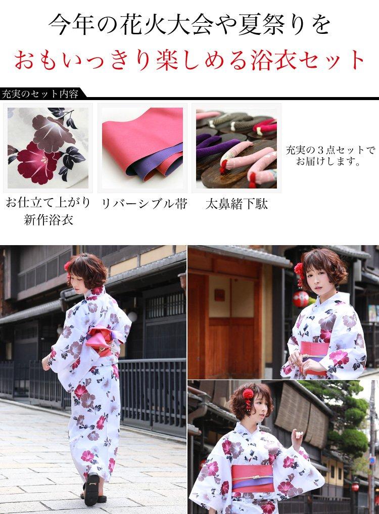 Юката Красный и Коричневый Morning Glory на Белом Tokimeki Koi Yukata 3 Piece Белый [Brilliant Piece] Женский Набор, Фон, Набор,