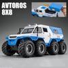 1/24 Россия Завоеватель Шаман 8*8 Шины Сплав Бронированный Автомобиль Модель Литой Металл Игрушка Полиция Внедорожники Модель Автомобиля Детский Подарок