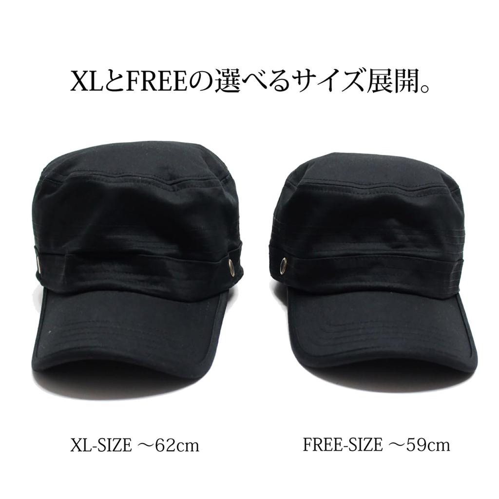 Рабочая кепка эластичного дизайна с сетчатой подкладкой для комфортного ношения БЕСПЛАТНО черная [Grand Eight] 57~59 см