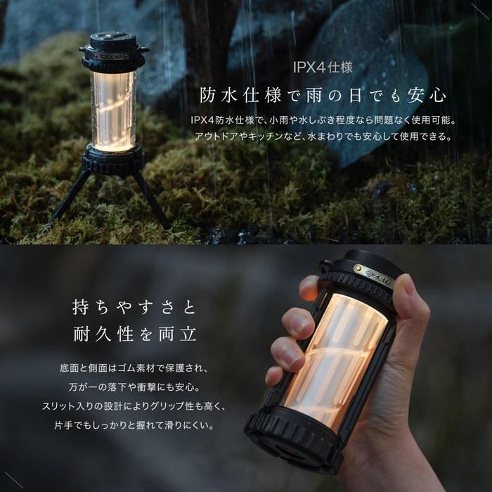 ZEN Camps Yugen LED Lantern Camping Light, Outdoor Lantern, Tripod, Lightweight, Small, Waterproof, Durable, Rechargeable, Black