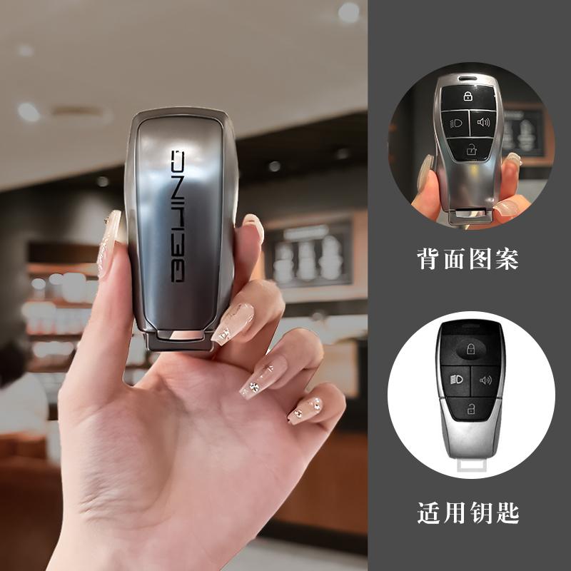 Чехол-держатель для брелока автомобильного ключа из ТПУ для Baic Beijing BJ40 PLUS EX5 EU5 EC5 BJ80 U7 X7 Бесключевой брелок Аксессуары
