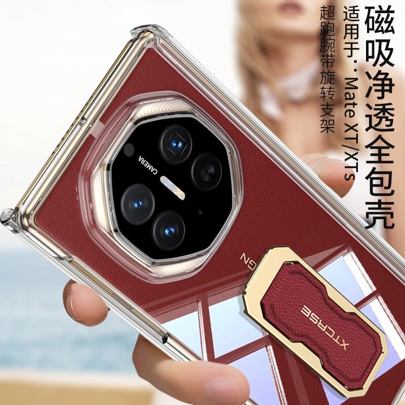 Transparent Shockproof Case With Wrist Strap Ring Mate XT Triple Fold Phone Dual Magnetic Snap-on Cover