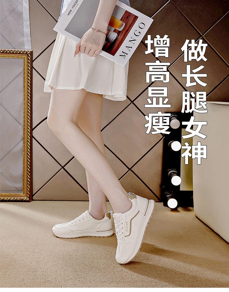 Large Size Sports Shoes Women's Soft-soled Travel Shoes New Spring and Autumn Versatile Little White Shoes Lightweight Casual Running Shoes