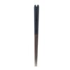 Ishida Japanese-made Pocket Chopsticks, Portable, Natural Wood, Lacquered, Black, Dimensions: 23.0cm (14cm When Carried) X 1.6cm X 0.8cm