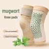 Mugwort Nylon Knee Pads: Ultra-Thin Cold Protection & Warmth, Unisex Knitted Sports Gear