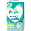 Подгузники для новорожденных Pampers Smooth Care до 68 штук [размер ленты] (до 5 кг)