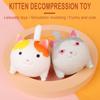 Снятие стресса, сжимание сердитых кошачьих шариков для детей и взрослых, креативная красочная мягкая новинка, ручка для рук