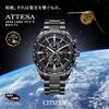CITIZEN ATTESA JAXA HTV-X Limited Edition Watch (Radio-Controlled, Waterproof, Lightweight) AT8289-67E, Men's Business Chronograph Watch with Solar-Po