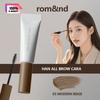 Романд Rom&nd ХАН ВСЕ БРОВИ ТУШЬ 9г/0.32унц (10 вариантов цвета)