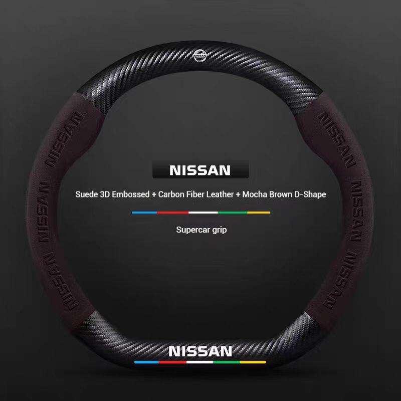 Автомобильная 3D тисненая карбоновая накладка на руль Для Nissan X-Trail Qashqai Sentra Serena Tiida Teana Juke Leaf Micra altima