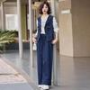 2025 Spring Women's Two-Piece Set: Sleeveless Denim Vest & Loose Long Pants