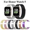 Металлический ремешок для часов Honor Watch 5 watch5 Смарт-часы Магнитный ремешок из нержавеющей стали Сменный ремешок