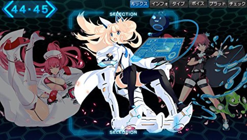 Токийский Синсэйроку, Операция Вавилон PSVita (Обычное издание) -