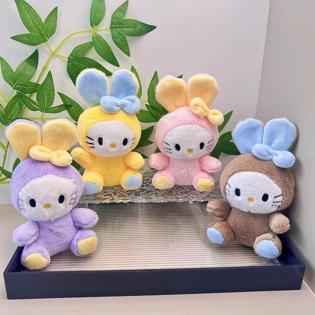 Очаровательный плюшевый брелок Китти с милым дизайном кролика для пар. Восхитительный