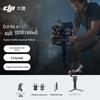 DJI Ручной стабилизатор-подвес RS 4 Pro Комплект (Китайская версия)