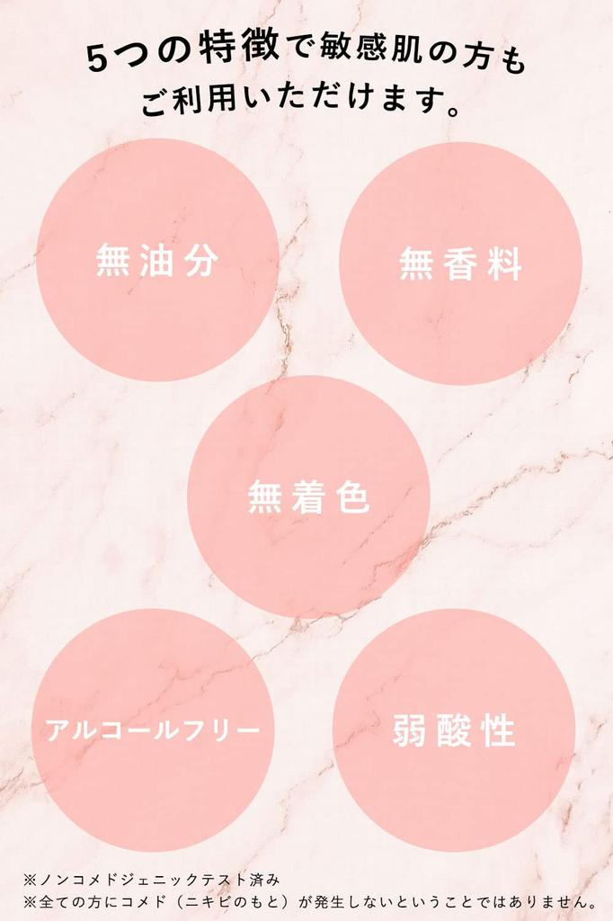 ORBIS Очищающий гель для снятия макияжа Plump Dense Gel Увлажняющий наращенные ресницы Wet Hands OK Средство для снятия макияжа 150 г Гель Основной блок 3. 1.