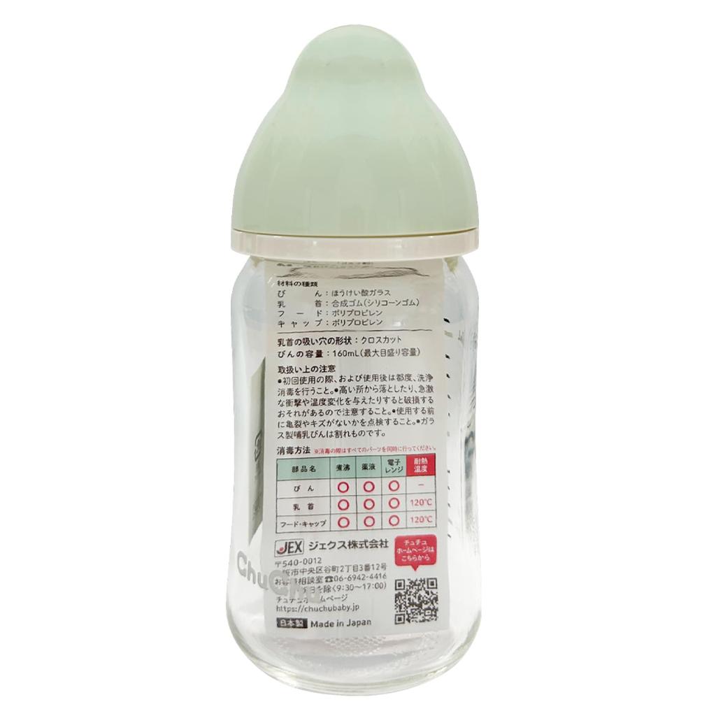 Стеклянная детская бутылочка ChuChu с широким горлышком 160 мл Соска Сделано в Японии Новорожденные Отлучение от груди Все возрасты Multi-Fit Термостойкая