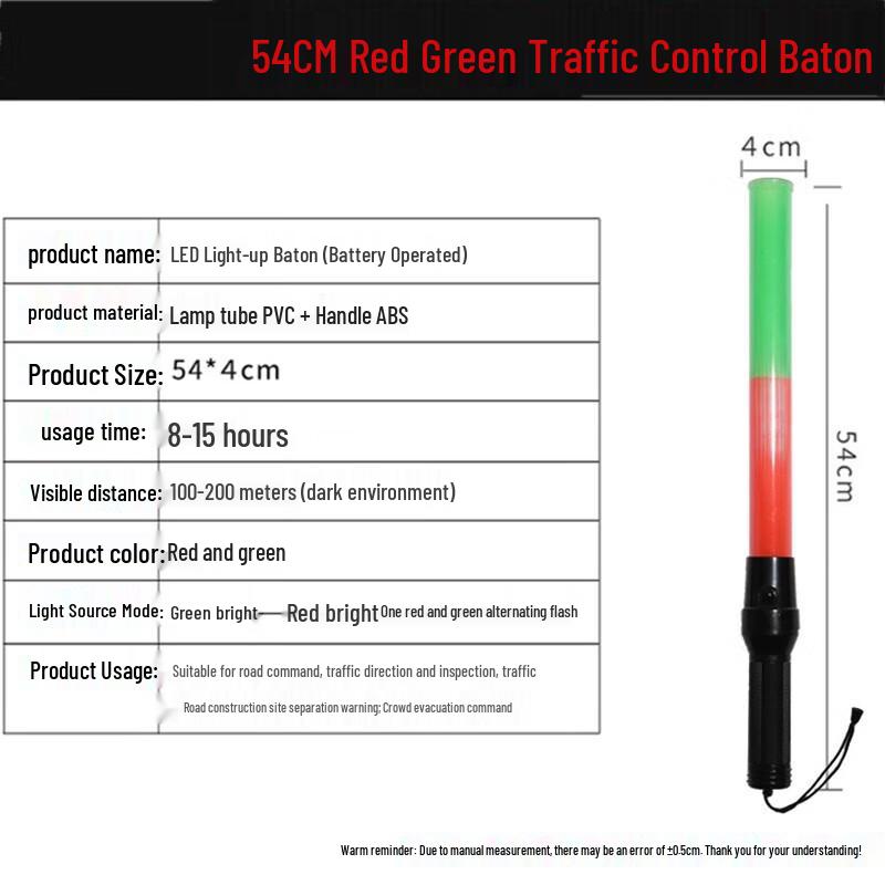 BINGXING LED Traffic Command Baton