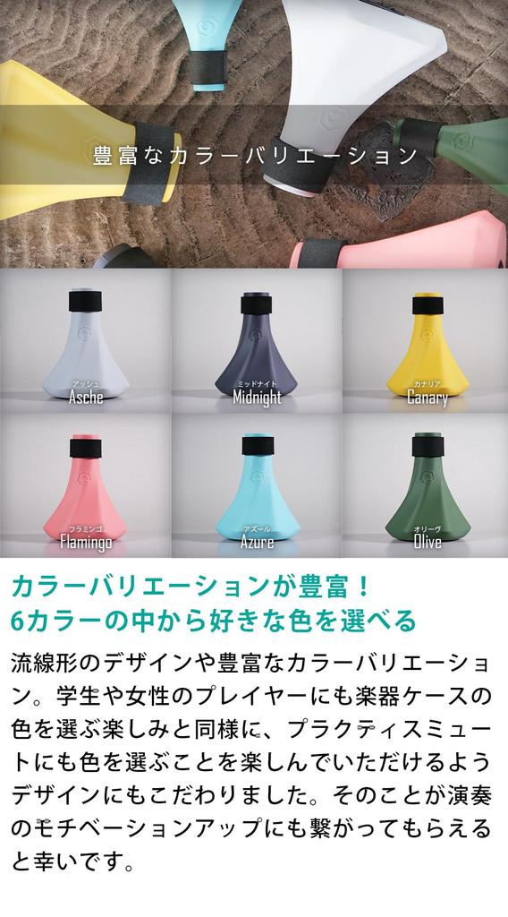 Horn Mute Practice Mute на практике Sound Mute Легкий глушитель для практики дома Оборудование для практики QooMute BRASS DESIGN "QooMute" [Новинка 2024]