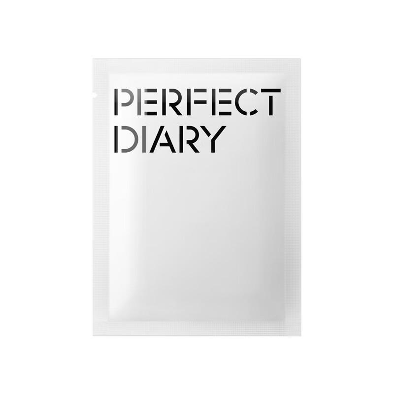 PERFECT DIARY Мягкие очищающие салфетки для снятия макияжа с аминокислотами