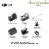 DJI Osmo Nano 4K Носимая экшн-камера (Китайская версия)